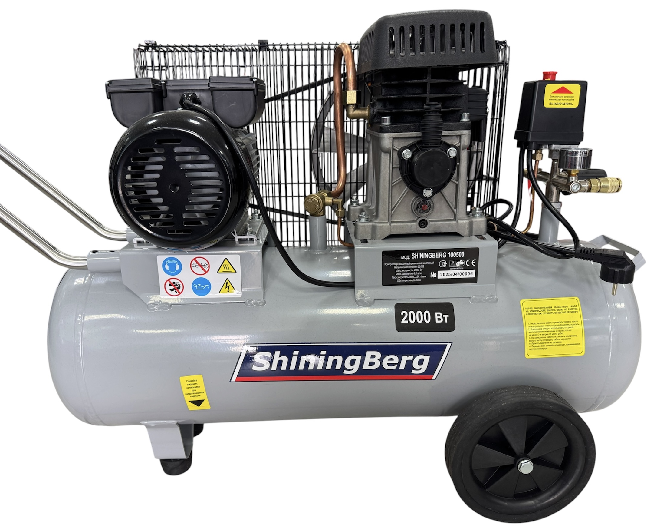 Photoroom_20260415_164800