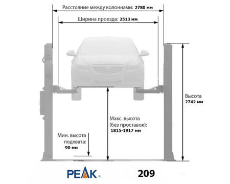 Подъемник автомобильный 2-х стоечный 4т с нижней синхронизацией 209 220V PEAK