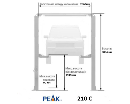 Подъемник автомобильный 2-х стоечный 4,5т с верхней синхронизацией 210C 380V PEAK
