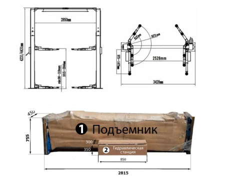 Подъемник автомобильный 2-х стоечный 4т с верхней синхронизацией 209 SACH 380V PEAK