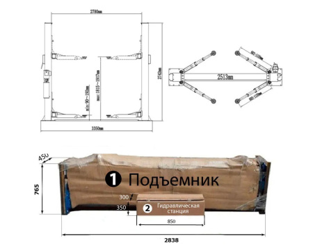 Подъемник автомобильный 2-х стоечный 4т с нижней синхронизацией 209 380V PEAK