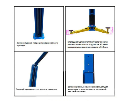 Подъемник автомобильный 2-х стоечный 4т с верхней синхронизацией 209 СH PEAK