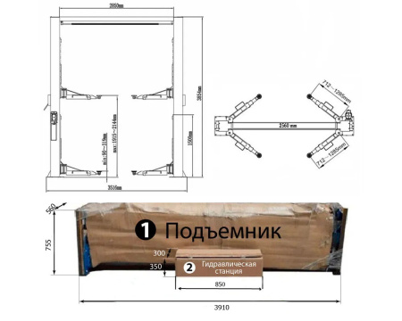 Подъемник автомобильный 2-х стоечный 4,5т с верхней синхронизацией 210SAC 220V PEAK