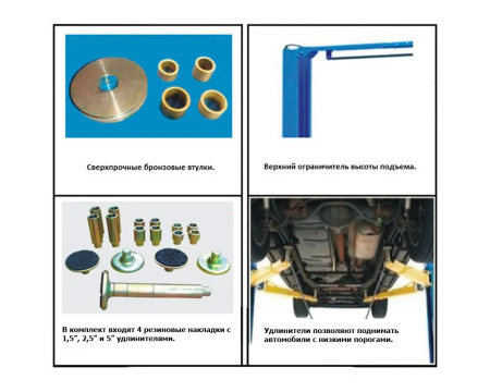 Подъемник автомобильный 2-х стоечный 5,5т с верхней синхронизацией 212С PEAK