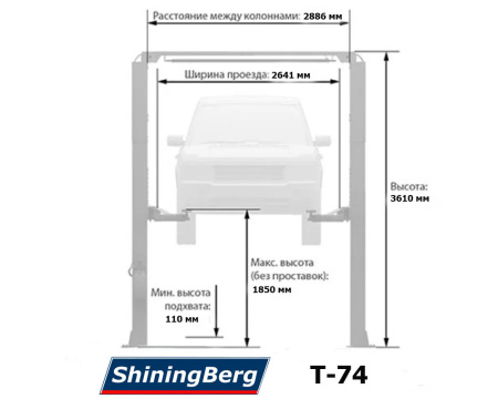 Подъемник автомобильный 2-х стоечный 4т с верхней синхронизацией T74 220V