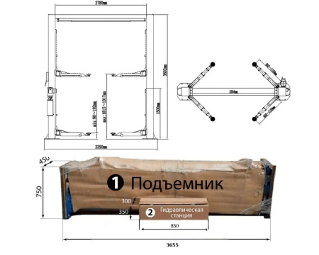 Подъемник автомобильный 2-х стоечный 4т с верхней синхронизацией 208 C 220В PEAK