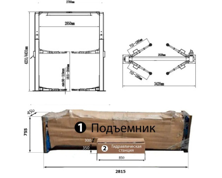 Подъемник автомобильный 2-х стоечный 4т с верхней синхронизацией 209 СH PEAK